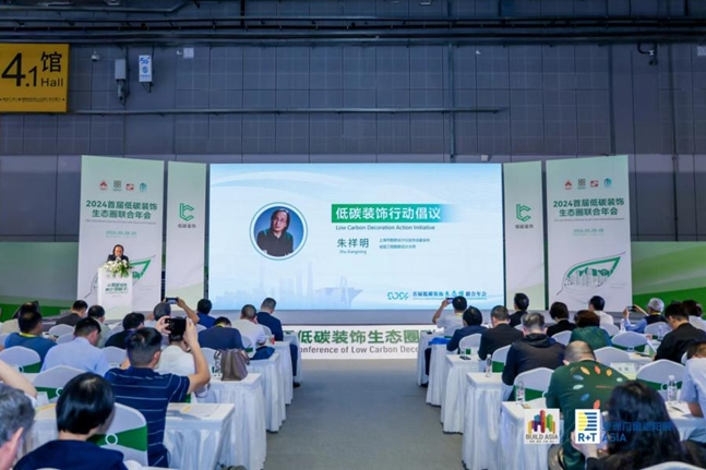 “绿色转型,节能攻坚”,皓晶集团荣获“2024年低碳建筑年度影响力企业荣誉” 中国玻璃网,meesm.com