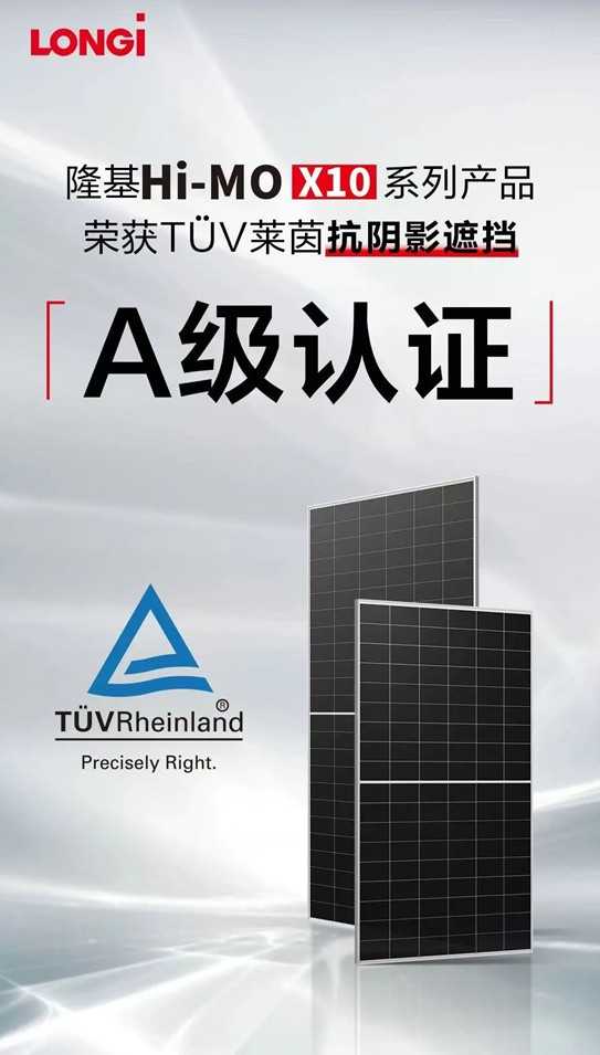 玻璃工厂安装光伏电站，如何才能防止起火？ 中国玻璃网,meesm.com